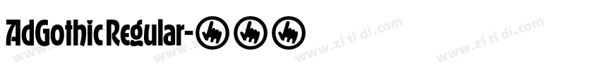 AdGothic Regular字体转换 AdGothic Regular字体转换